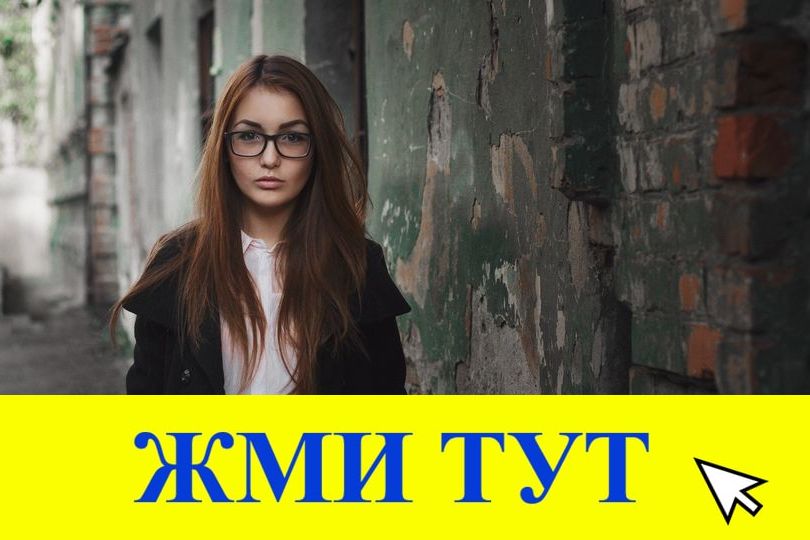 Купить наркотики в Тихорецке